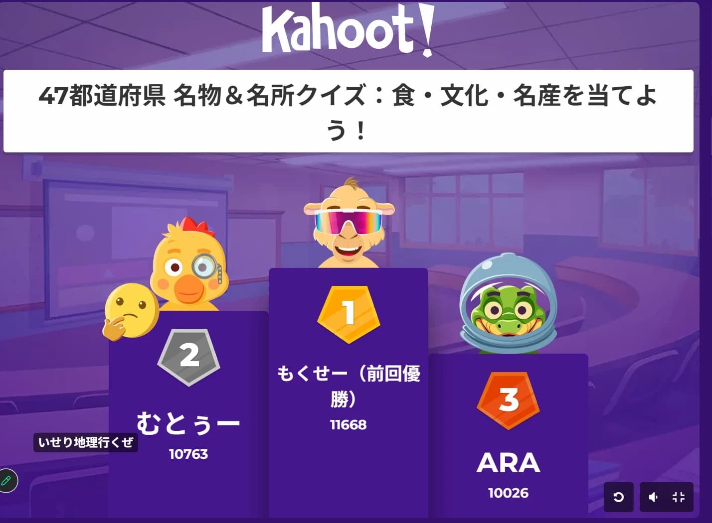 こくラジ、第一回、第二回報告